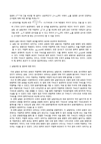 등가속도운동, 마찰력-7