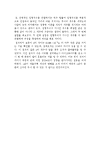 마이켈슨 간섭계 실험-5