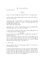 미끄럼판(Air track)-2