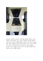 인장 시험 레포트-6