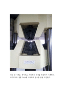 인장 시험 레포트-7