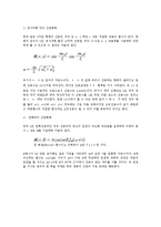 Mechanical Wave Mode-3