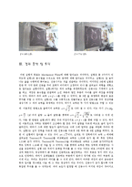 Mechanical Wave Mode-7