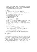 감쇠조화 진동자 - Driven Damped Harmonic Oscillations-2
