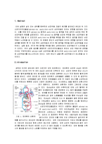 순환계 및 심장박동-2