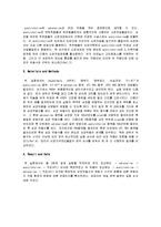 순환계 및 심장박동-3
