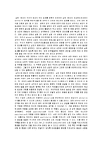 순환계 및 심장박동-5