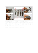 충격실험 레포트-3