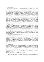 탄수화물과 지질검출-3