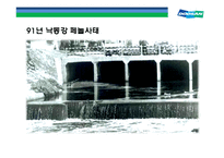 두산그룹 구조조정과(비즈니스 리스트럭처링, business restructuring) 전략적 M&A 성과와 평가-17