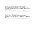 롯데마트 기업분석과 롯데마트 중국진출 마케팅 SWOT,STP,4P전략분석및 롯데마트 향후전략제안 레포트-15