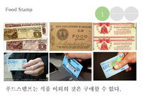 푸드스템프, Food Stamp, 맞춤형급여, 수급권자최저생계비지원, Thirfty Food Plan-4