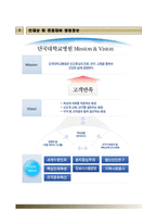 단국대학교병원자기소개서+면접1분스피치,단국대학교병원(간호사)자소서,면접질문기출,단국대학교병원합격자기소개서,단국대학교병원자소서합격예문,단국대병원합격샘플,단국대의과대학부속병원자기소개서-6