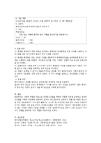 청소년의 복지에 관하여 가장 적절한 이론적 접근이 무엇이며 그 이유와 다음 사례에 개입하여 서비스 계획을 세우시오-4