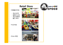 크록스 crocs 브랜드분석과 신제품개발 마케팅전략 기획안-16