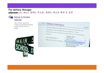 FedEx 페덱스 기업분석과 페덱스의 과거와 현재의 MIS(경영정보시스템)전략 분석 PPT레포트-19