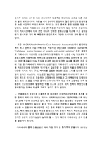 [카페베네 해외진출전략 분석 보고서] 카페베네 기업분석과 SWOT분석및 카페베네 해외시장 진출전략분석과 나의의견-16