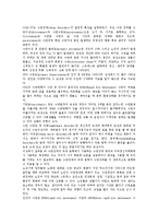 불면증의 원인과 치료방법 ; 인지행동치료에 의한 불면증의 극복-5