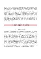 [한화기계자기소개서] 한화기계자소서,한화기계 합격자기소개서,한화기계자소서항목,한화기계면접예상문제-5