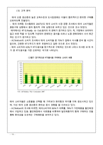 서울우유 기업분석과 SWOT분석및 서울우유 해외진출위한 마케팅전략 기획과 제안및 나의의견-13