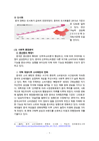 설화수 vs 더페이스샵 브랜드 비교분석과 설화수,더페이스샵 중국진출 마케팅전략(SWOT,STP,4P) 비교분석 레포트-7
