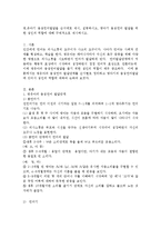 영,유아기 음성언어발달을 순서대로 제시, 설명하시고, 영아기 음성언어 발달을 위한 성인의 역할에 대해 구체적으로 제시하시오-1