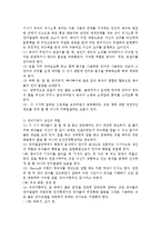 영,유아기 음성언어발달을 순서대로 제시, 설명하시고, 영아기 음성언어 발달을 위한 성인의 역할에 대해 구체적으로 제시하시오-4