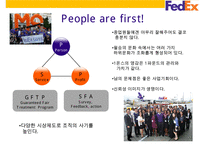Fedex경영전략과 SNS활용 새로운 물류관리 시스템-7