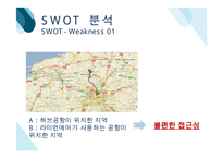 라이언에어 RYANAIR 기업분석과 SWOT분석및 라이언에어 마케팅 4P.STP분석과 미래전망연구 PPT레포트-13