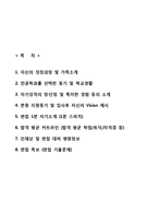 부산의료원자기소개서,면접1분스피치,부산의료원(간호사)자소서,면접기출문제,부산광역시의료원자기소개서,부산광역시의료원자소서,부산의료원1분자기소개,부산의료원합격예문-2