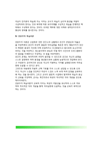 [학습이론] 행동주의 학습이론(자극-반응이론), 인지주의 학습이론, 인본주의 학습이론-6