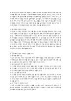 거시(Macro)수준의 사회복지실천 현장 중 1곳을 선택하여 사회복지사의 역할 및 하는 일에 대해 설명하고, 선택한 이유도 제시하시오-3