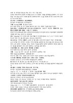 채동번의 동한 역사소설 후한통속연의 41회 42회-11