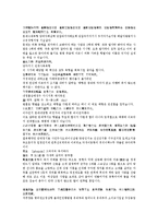 후한통속연의 49회 50회-6