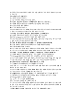 후한통속연의 49회 50회-9