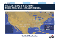 사우스웨스트항공 기업분석과 차별화된 마케팅,경영전략분석과 사우스웨스트 경영성과분석 PPT레포트-4