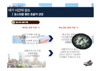 사우스웨스트항공 기업분석과 차별화된 마케팅,경영전략분석과 사우스웨스트 경영성과분석 PPT레포트-10