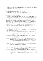 [CGV 마케팅전략 사례분석 레포트] CGV 기업경영분석과 CGV 마케팅 SWOT,STP,4P전략 분석,서비스전략분석 및 문제점과 해결전략-9