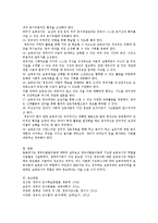 영유아의 발달이론과 각 이론에 따른 교사의 역할에 대하여 설명하시오-5