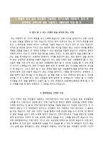 강원대학교병원자기소개서,면접1분스피치,강원대학교병원(간호사)자소서,면접기출문제,강원대병원(신규간호사)자기소개서,강원대병원(간호직)자소서,1분자기소개,강원대학교병원합격예문-2
