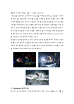 레드불 기업분석과 레드불 마케팅 SWOT,STP,4P 전략분석과 성공요인분석, 레드불 새로운 마케팅전략 제안 레포트-17