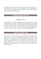 동국대학교일산병원자기소개서,면접1분스피치,동국대학교일산병원(간호사)자소서,면접기출문제,일산동국대학교병원(간호직)자기소개서,일산동국대병원(신규간호사)자소서,면접1분자기소개,동국대학교경주병원면접질문,동국대학교병원합격예문-3