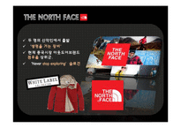 노스페이스 vs 블랙야크 기업비교분석과 SWOT분석및 블랙야크,노스페이스 중국진출 마케팅 4P,STP전략 비교분석과 새로운 마케팅전략 제안-7