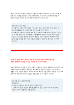 생활법률 : 미성년 자녀가 있는 부부가 이혼을 하면 신분과 재산, 자녀의 친권과 양육에 관하여 어떠한 변화가 생기는가?, 재산상속에 관한 유언을 하지 않고 교통사고로 갑자기 사망한 작곡자 A가 남긴 재산에는 4억 원의 집과 5천만원의 저작권료, 5천만원의 교통사고배상금, 3천만 원의 은행 대출금이 있다. 생활법률 과제 총 5문제 포함-생활법률과제물-10