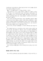 [[파이 이야기 감상문]]파이이야기 감상문,라이프 오브 파이,파이 이야기 독서감상문,파이 이야기 영화 감상문,파이이야기 독후감,파이이야기 줄거리-3