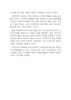 제국주의에 대한 영작+[번역문](제국주의 영작문, 제국주의 영어, 영어 영작문, 영어 논술, imperialism 영문, 영문 에세이)-4