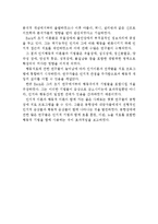 인지행동치료의 기본 원리(인지행동치료,CBT, 인지행동모델, 인지과정)-4