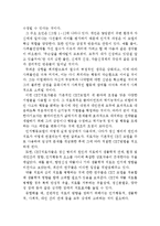 인지행동치료의 기본 원리(인지행동치료,CBT, 인지행동모델, 인지과정)-6