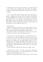 [[트루먼쇼 감상문]]트루먼쇼 영화감상문,트루먼쇼 감상문, 트루먼쑈 독후감, 투루먼쇼 줄거리,트루먼 쇼 분석,트루먼쇼, 이해,트루먼쇼 해석.-2