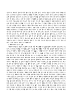 심리학의 주요 이론 중 정신분석적 접근, 행동주의적 접근, 인본주의적 접근에 대해 설명하고 각 이론이 인간의 이상행동과 정신장애에 대해-3